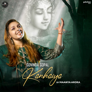 Listen to Govinda Gopal Kanhaiya song with lyrics from Maanya Arora