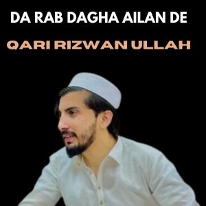 Listen to Da Rab Dagha Ailan De song with lyrics from Qari Rizwan Ullah