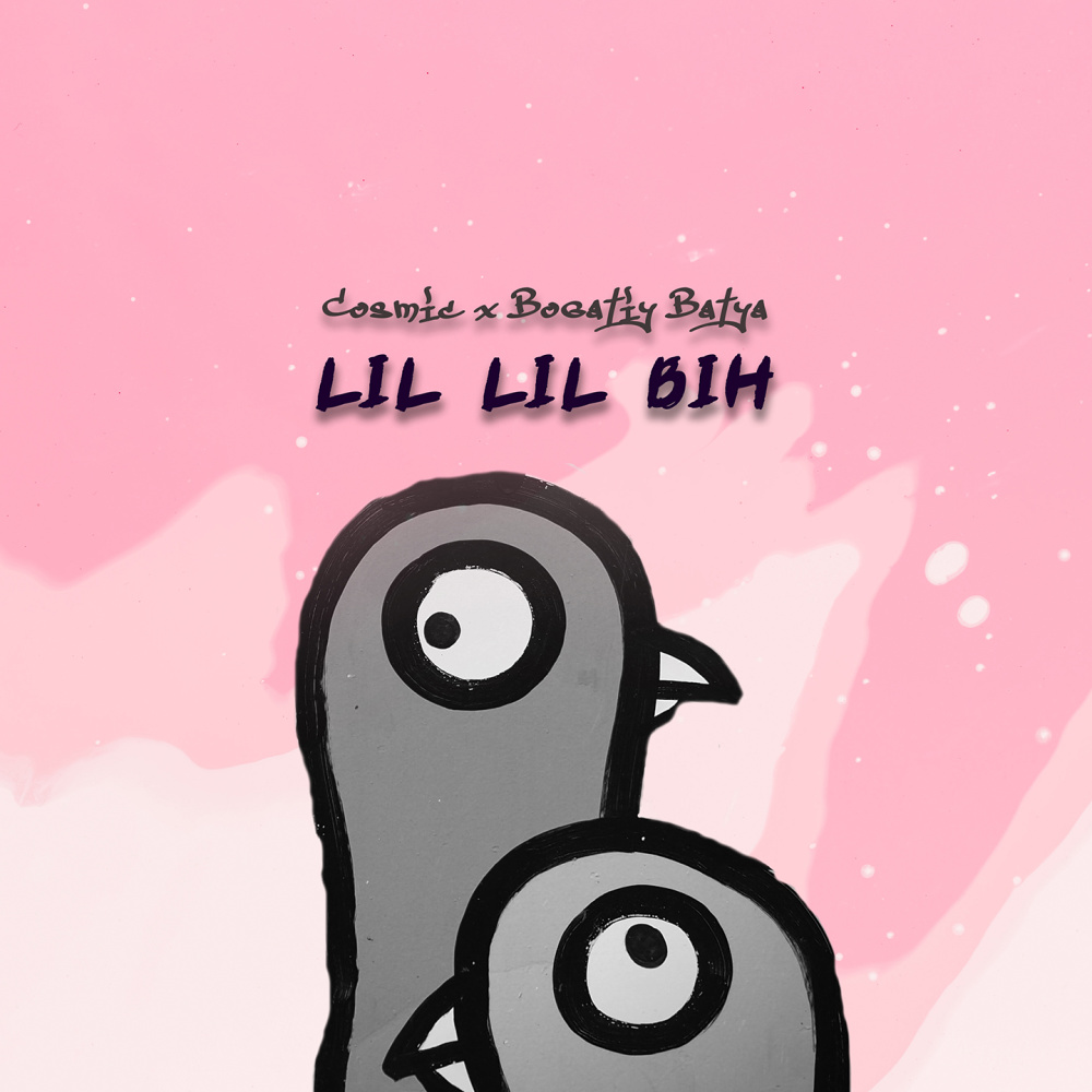 Lil Lil Bih (Explicit)