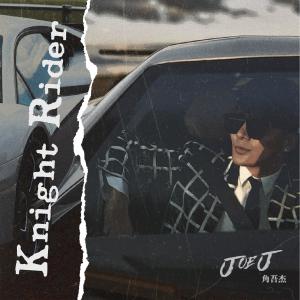 Album Knight Rider from JOE J 角吾杰