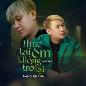 Album Thực Tại Em Không Trở Lại from 