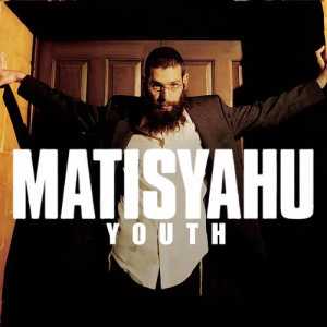 ดาวน์โหลดและฟังเพลง King Without a Crown พร้อมเนื้อเพลงจาก MatisYahu