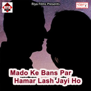 Listen to Karela Jobanwa Ke Pooja song with lyrics from Shree Ram Chauhan