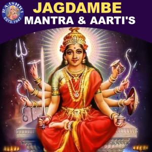 Listen to Durga Suktam song with lyrics from Vighnesh Ghanapaathi