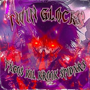 tXcos!的專輯TWIN GLOCKS (SPED UP) (Explicit)