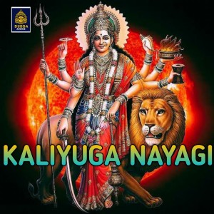 Sangeetha的专辑Kaliyuga Nayagi