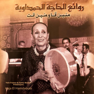 Haja El Hamdaouia的專輯Mnin Ana O Mnin Nta