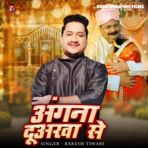 Album Angna Duarwa Se from 