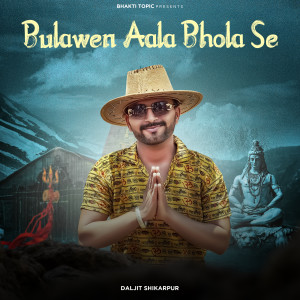Album BULAWEN AALA BHOLA SE from Daljit Shikarpur