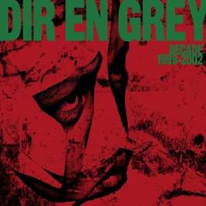 ดาวน์โหลดและฟังเพลง ain't afraid to die พร้อมเนื้อเพลงจาก Dir En Grey