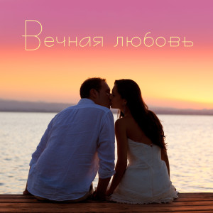ดาวน์โหลดและฟังเพลง День и ночь พร้อมเนื้อเพลงจาก Инструментальная Джазовая Коллекция