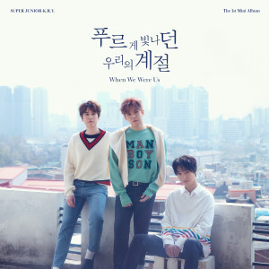 Album When We Were Us - The 1st Mini Album from Super Junior K.R.Y.