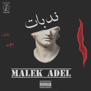 Album Nadpat (Explicit) from 