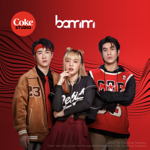 ดาวน์โหลดและฟังเพลง โดนเทแต่เท่อยู่ (2cool2care) (Coke Studio) พร้อมเนื้อเพลงจาก Bamm