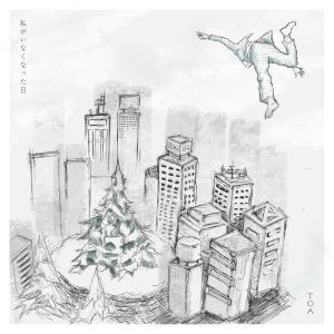 Dengarkan 私がいなくなった日 lagu dari TOA dengan lirik