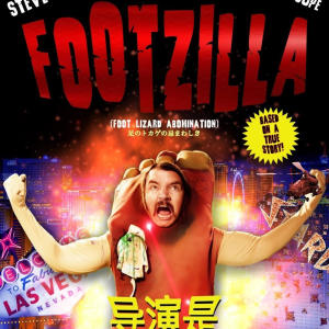 Bored Stiff的專輯Footzilla Crush Kill
