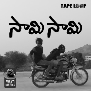 Listen to Saami Saami (Chivaraku Migiledhi) song with lyrics from Vivek Sagar