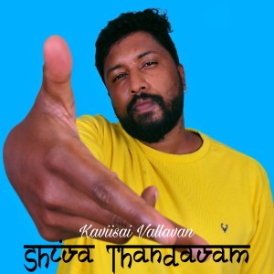 Album Shiva Thandavam from Kaviisai Vallavan