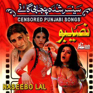 ดาวน์โหลดและฟังเพลง Tu Kehve Te - Billa พร้อมเนื้อเพลงจาก Naseebo Lal