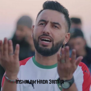 Listen to Inshalah Hada 3amha song with lyrics from Laidi
