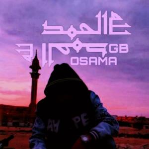 收听osama Gb的الحمدلله歌词歌曲