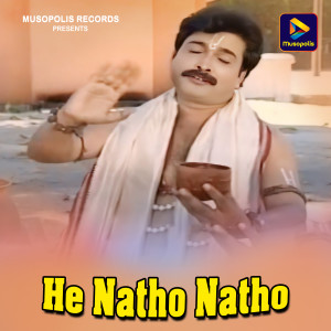 Album He Natho Natho from Goutam kumar
