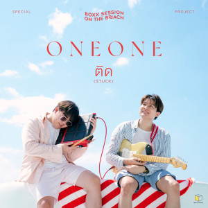 ดาวน์โหลดและฟังเพลง ติด (BOXX SESSION ON THE BEACH) พร้อมเนื้อเพลงจาก ONEONE