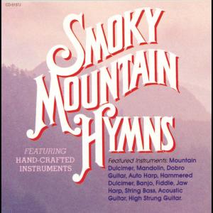 ดาวน์โหลดและฟังเพลง I Am Bound For The Promised Land พร้อมเนื้อเพลงจาก Studio Musicians