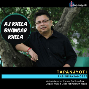 Listen to Aj Khela Bhangar Khela song with lyrics from Tapanjyoti