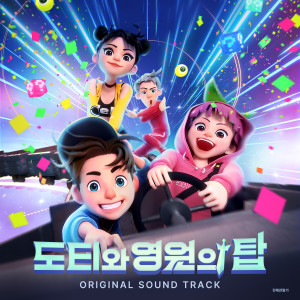 Dengarkan lagu Call My Name nyanyian CSR (첫사랑) dengan lirik