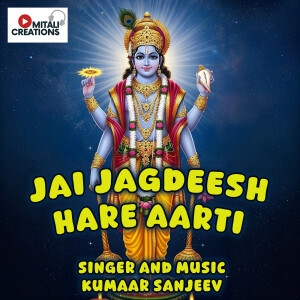 的专辑Jai Jagdeesh Hare Aarti