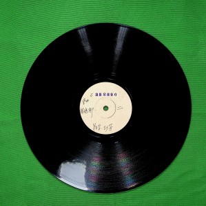 Album 销魂柳 from 半日安