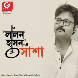 收听Sasha的Chharilam Hason R Nao Re歌词歌曲