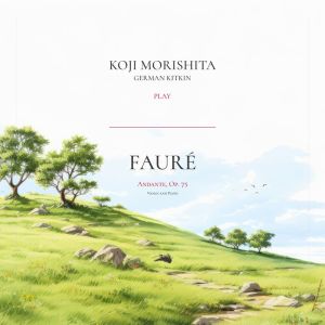 收聽Gabriel Faure的Andante, Op. 75歌詞歌曲