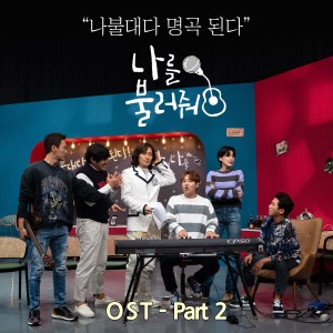 Listen to 스물일곱 (for 박지빈)(Twenty-seven) song with lyrics from 류세라