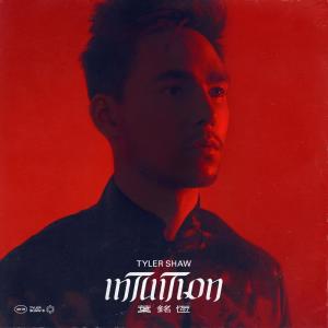 收聽Tyler Shaw的If I Ever Lost You歌詞歌曲