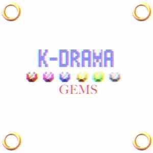 K-Drama的专辑Gems