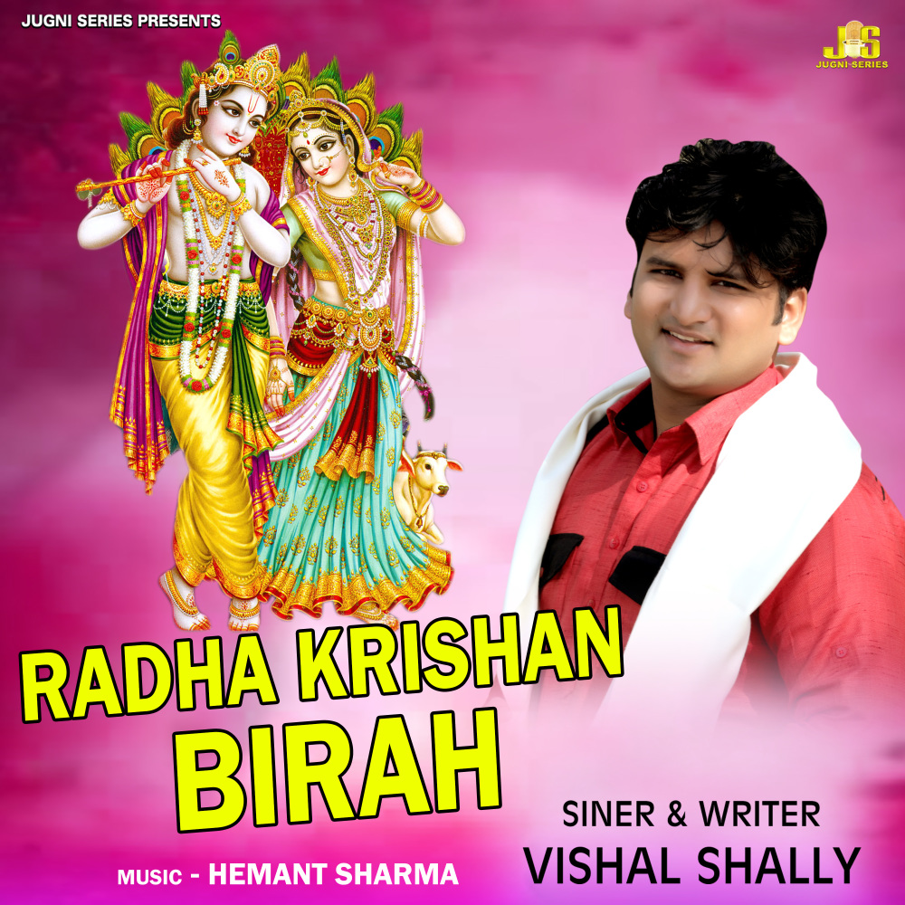 Radha Krishan Birah