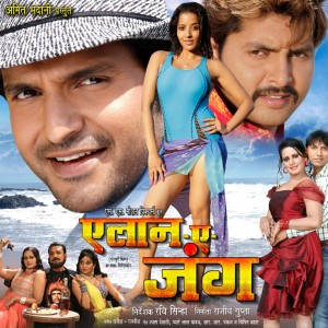 Listen to Odhani Tohara Hath Me song with lyrics from Udit Narayan