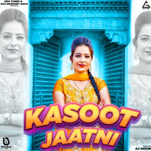 ดาวน์โหลดและฟังเพลง Kasoot Jaatni พร้อมเนื้อเพลงจาก Aj Moun