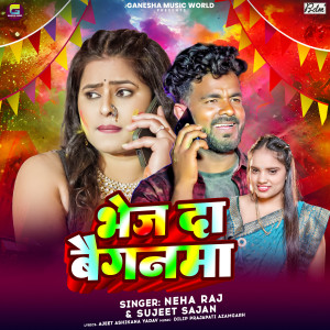 Listen to Bhej Da Baignwa song with lyrics from Sujeet Sajan