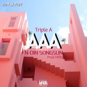 Album AAA from SONGSUN