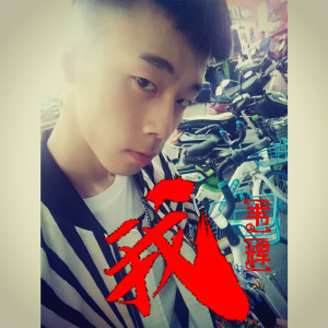 Listen to 我 (伴奏) song with lyrics from 韦辉