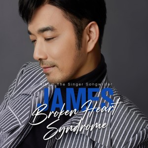 ดาวน์โหลดและฟังเพลง Broken Heart Syndrome พร้อมเนื้อเพลงจาก เจมส์ เรืองศักดิ์