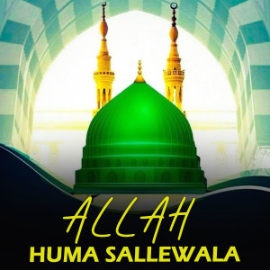 Album Allah huma sallewala from Habibur Rahman