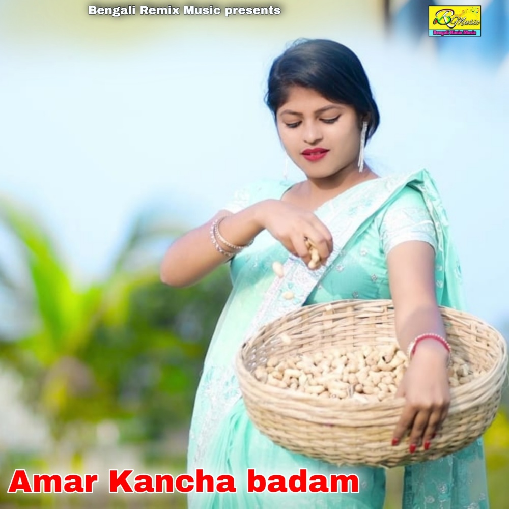 Amar Kancha badam