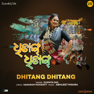 收聽Susmita Das的Dhitang Dhitang (Title Track) (From "Dhitang Dhitang")歌詞歌曲
