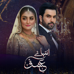 Album Inteha E Ishq from Vicky Akbar