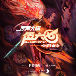 Listen to 怀抱的温柔并不属于我 song with lyrics from 牛奶@咖啡