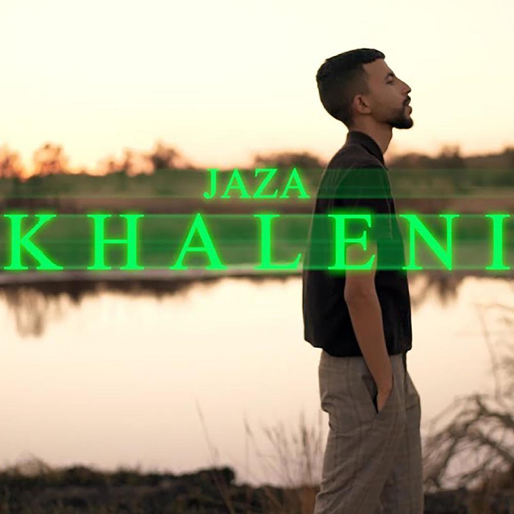 Khaleni